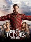都铎王朝 第四季 The Tudors Season 4