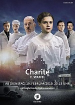 夏利特医院 第二季 Charité Season 2