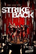 反击 第八季 Strike Back Season 8